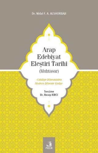 Arap Edebiyat Eleştiri Tarihi