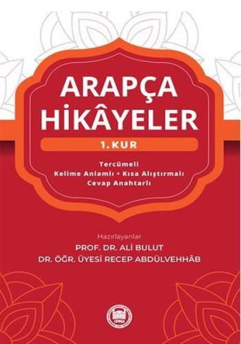 Arapça Hikayeler - 1. Kur