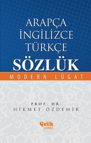 Arapça İngilizce Türkçe Sözlük (Ciltli)