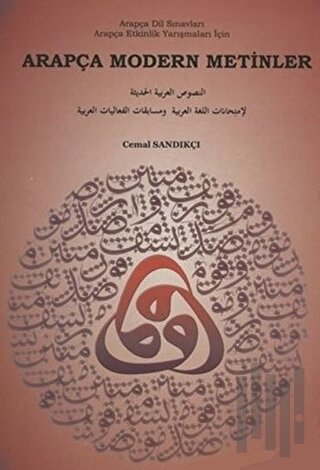 Arapça Modern Metinler