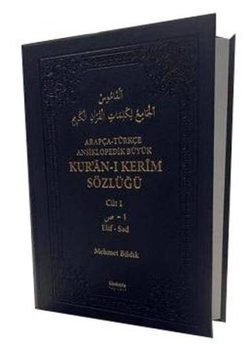 Arapça ‐ Türkçe Ansiklopedik Büyük Kur'an-ı Kerim Sözlüğü Seti - 2 Kit