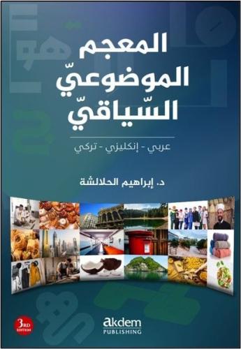 Arapça - Türkçe Örnekli Tematik Sözlük