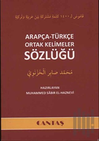 Arapça-Türkçe Ortak Kelimeler Sözlüğü