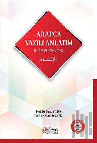 Arapça Yazılı Anlatım (Kompozisyon)