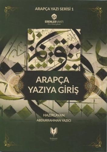 Arapça Yazıya Giriş - Arapça Yazı Serisi 1