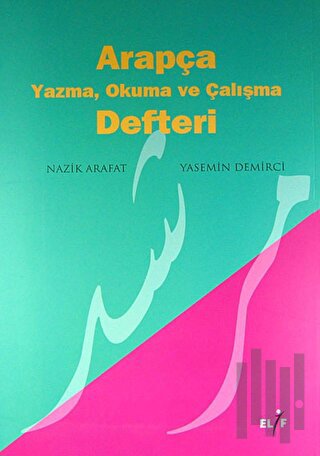 Arapça Yazma, Okuma ve Çalışma Defteri | Kitap Ambarı