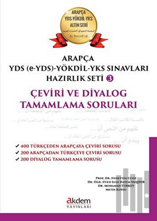Arapça YDS (e-YDS)-Yökdil Sınavları Hazırlık Seti 3