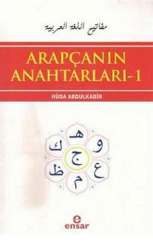 Arapçanın Anahtarları 1