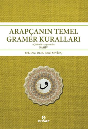 Arapçanın Temel Gramer Kuralları (Çözümlü - Alıştırmalı Nahiv)