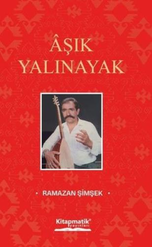 Aşık Yalınayak