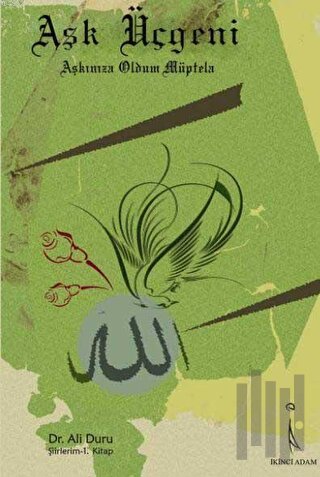 Aşk Üçgeni / Aşkınıza Oldum Müptela