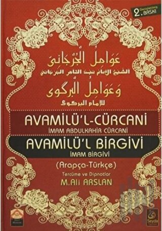 Avamil'ül Cürcani - Avamil'ül Birgivi (Ciltli)