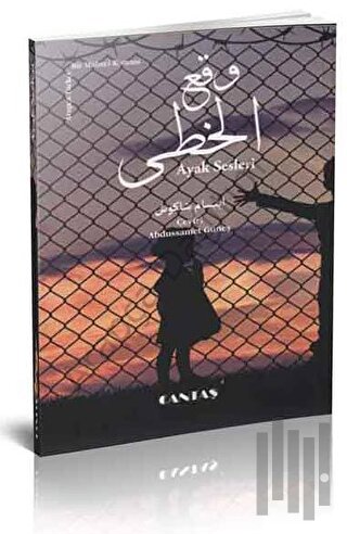 Ayak Sesleri (Türkçe - Arapça)