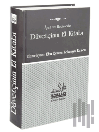 Ayet ve Hadislerle Davetçinin El Kitabı (Ciltli)