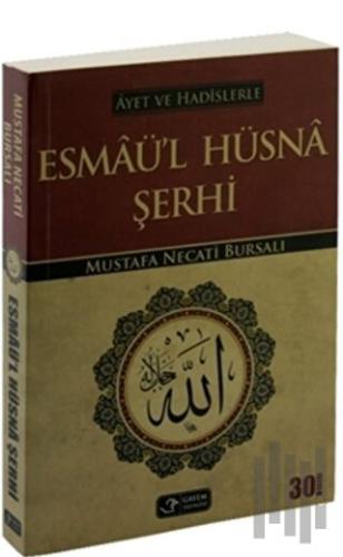 Ayet ve Hadislerle Esmaül - Hüsna Şerhi | Kitap Ambarı