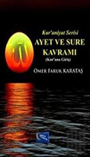 Ayet ve Sure Kavramı (Kur'ana Giriş)