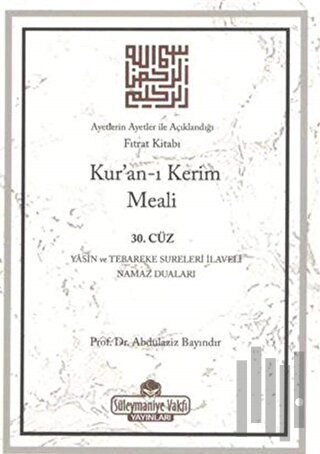 Ayetlerin Ayetler ile Açıklandığı Fıtrat Kitabı : Kur'an-ı Kerim Meali 30. Cüz