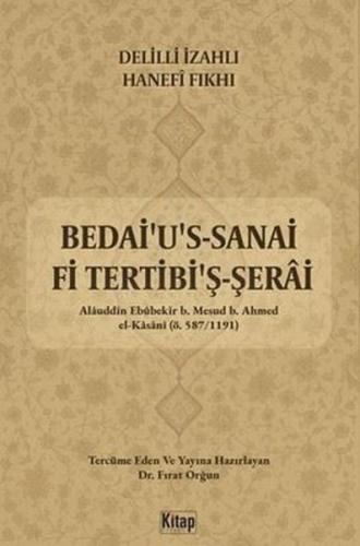 Bedai'u's Sanai Fi Tertibi'ş Şerai - 1. Cilt Temizlik - Delilli İzahlı Hanefi Fıkhı
