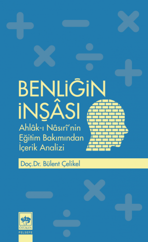 Benliğin İnşası | Kitap Ambarı