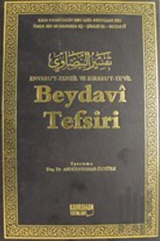 Beydavi Tefsiri Cilt: 2 (Ciltli)
