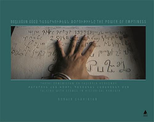 Boşluğun Gücü (Ciltli)