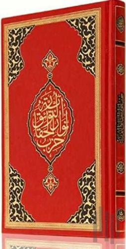 Büyük Cevşen (Hafız Boy,Kod: 513) (Ciltli)