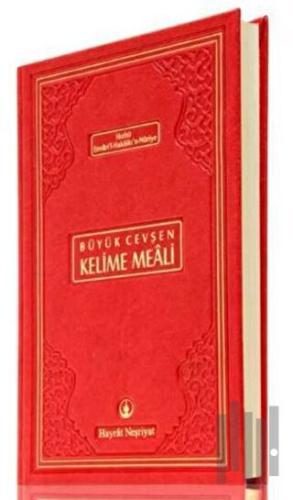 Büyük Cevşen (Orta Boy, Lüks Ciltli)