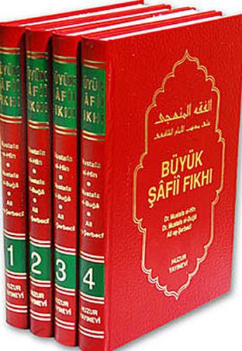 Büyük Şafii Fıkhı (4 Kitap Takım - 1. Hamur)