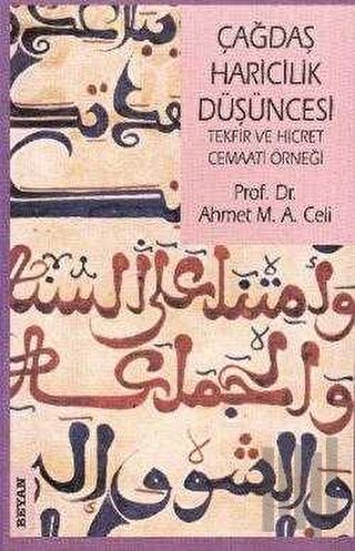 Çağdaş Haricilik Düşüncesi