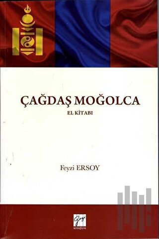 Çağdaş Moğolca El Kitabı