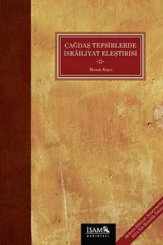 Çağdaş Tefsirlerde İsrailiyat Eleştirisi | Kitap Ambarı
