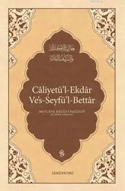 Caliyetü'l-Ekdar Ve's-Seyfü'l-Bettar