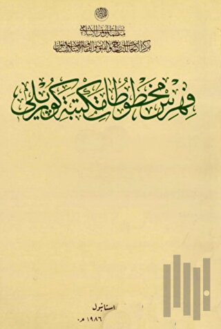 Catalogue of Manuscripts in the Köprülü Library (V.1-3)