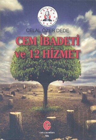 Cem İbadeti ve 12 Hizmet