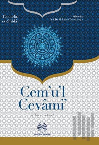 Cem’u’l Cevami | Kitap Ambarı