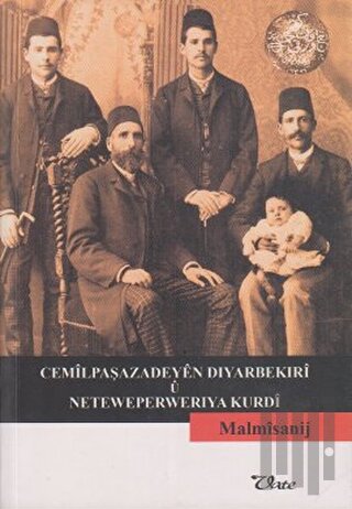 Cemilpaşazadeyen Dıyarbekırı u Neteweperwerıya Kurdı