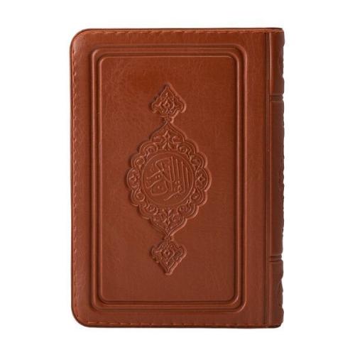 Cep Boy Kur'an-ı Kerim (Taba, Kılıflı, Mühürlü)