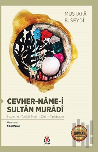 Cevher-Name-i Sultan Muradi