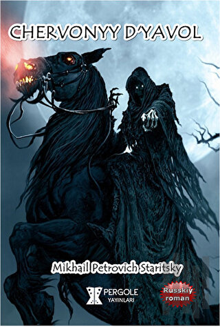 Chervonyy D'yavol