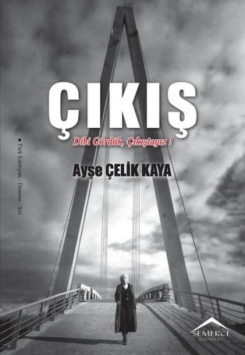 Çıkış