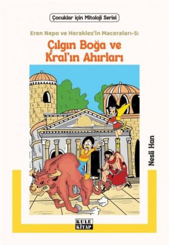 Çılgın Boğa ve Kral'ın Ahırları - Eren Nepo ve Herakles'in Maceraları 5 - Çocuklar İçin Mitoloji Serisi