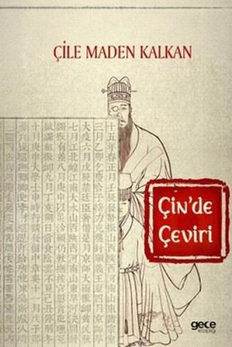 Çin'de Çeviri