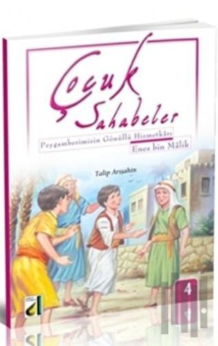 Çocuk Sahabeler: Enes Bin Malik