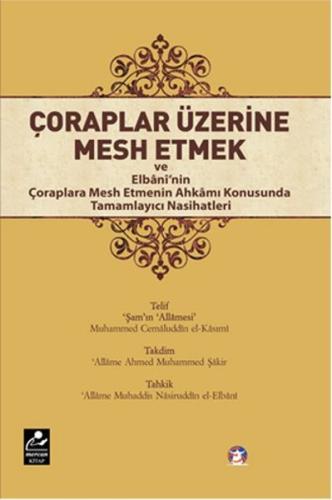 Çoraplar Üzerine Mesh Etmek