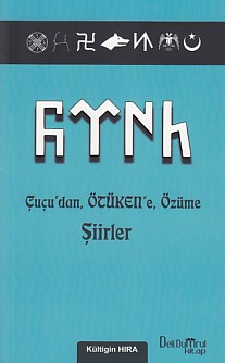 Çuçu'dan, Ötüken'e Özüme Şiirler