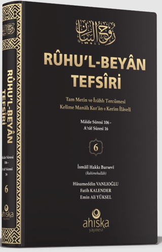 Ruhu'l-Beyan Tefsiri 6. Cilt - Siyah Kapak (Ciltli) | Kitap Ambarı