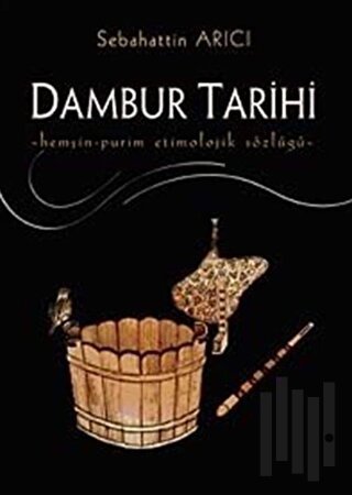 Dambur Tarihi