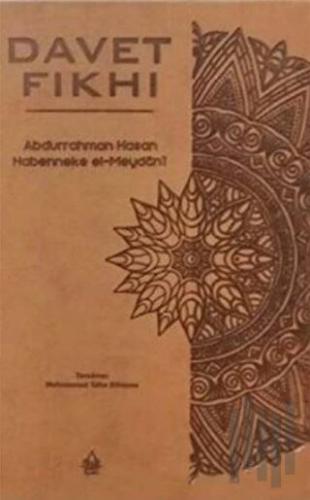 Davet Fıkhı (2 Cilt Takım) (Termo Deri Cilt) (Ciltli)