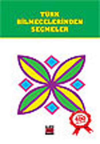 David Copperfield PB