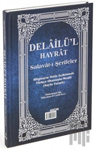Delailül Hayrat Salavat-ı Şerifeler Ortaboy Açıklamalı Türkçe Okunuşlu Meailli (H-27) (Ciltli)